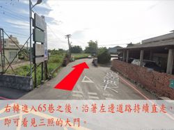 沿左邊道路直走約20公尺。（按圖可放大）